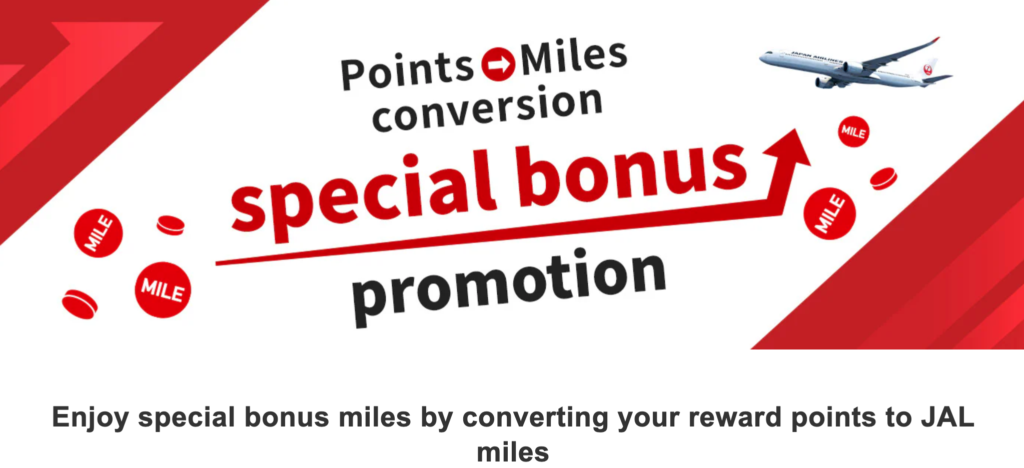 Capital One to JAL Transfer Bonus