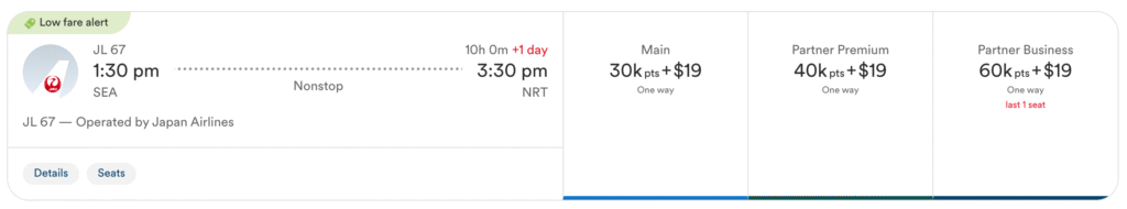 Atmos Rewards – JAL business class redemption